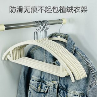 半圆型弧形防滑肩无痕植绒衣架不起包绒面家用防鼓包收纳整理衣挂