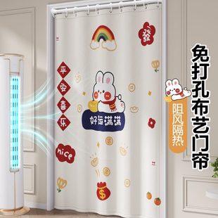 免打孔家用卧室隔断门帘空调防冷气挡风帘柜子厨房卫生间遮挡帘子