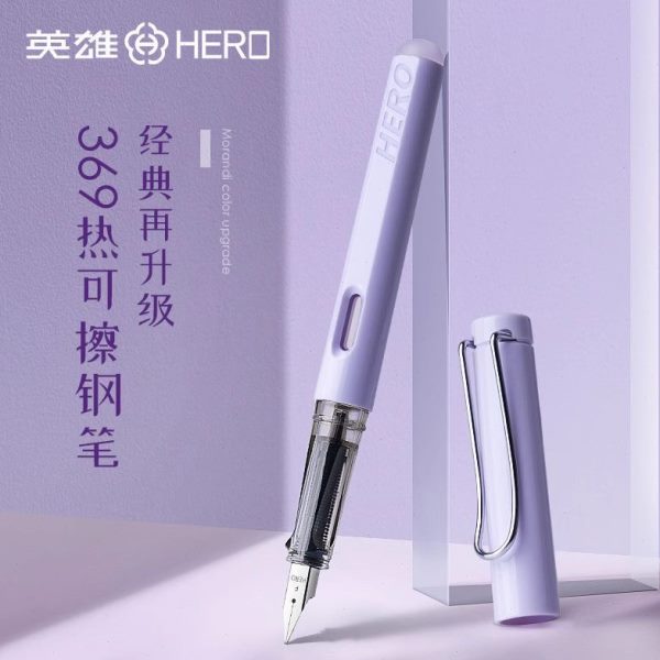HERO英雄369可替换墨囊学生钢笔热敏可擦正姿矫正三年级用暗尖笔