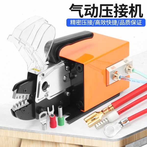 气动式压接机AM-10管型铜鼻子插片插针端子压接设备工具冷压接钳