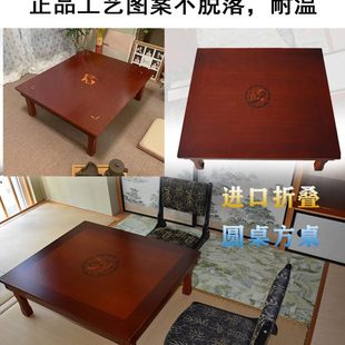 折叠餐桌方桌榻榻米桌图家用饭桌阳台飘窗矮桌茶炕几日式 韩式 炕桌