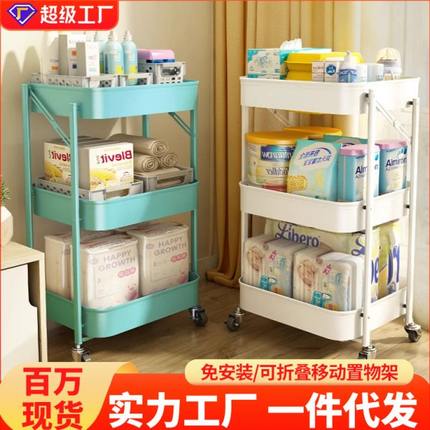 厂家免安装置物架推车可折叠移动零食收纳宿舍落地厨房小推车