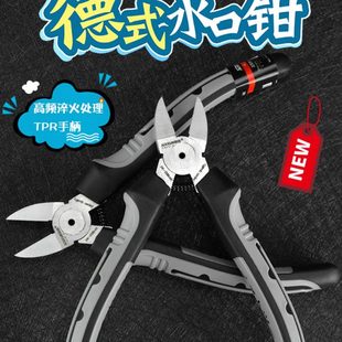 京选6寸水口钳斜口钳平口剪线钳偏口斜嘴钳子电工电子塑料模型钳