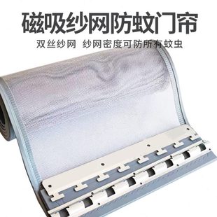 防蚊自吸磁吸家用帘自吸纱网门帘透气商用防蝇虫 哇噢厂家直销夏季