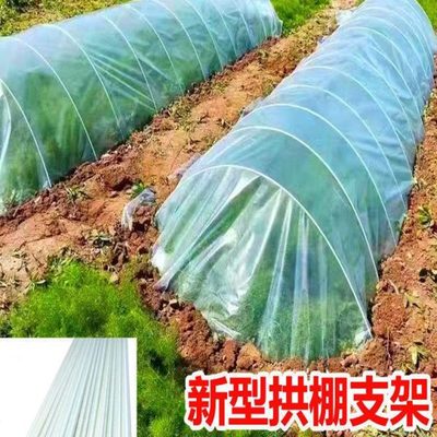 新型小拱棚支架实心玻璃纤维杆棒农家用菜棚支架大棚塑料养殖骨架