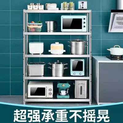 不锈钢置物架厨房多层储物架落地式物品摆放架厨具收纳架家用货架