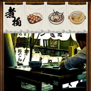 挂帘门帘日料店寿司店麻辣烫装 日式 饰布帘半帘关东煮吧台隔断帘子