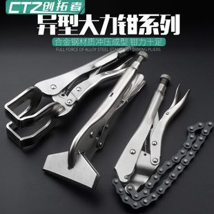 扁嘴C型大力钳多功能D型链条钳焊接钳滑杆快速固定夹持钳木工夹钳