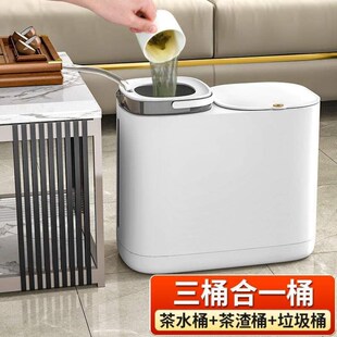 干湿垃圾桶f茶室带盖分离水桶分类桶茶水茶渣家用客厅茶