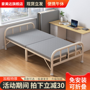 折叠床家用单人床成人p午休午睡小床1.2米加固硬板床加床简易铁床