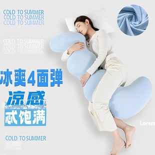 宝宝绒长条 加大抱枕女生f睡觉夹腿侧睡孕妇侧卧枕长条床上四季