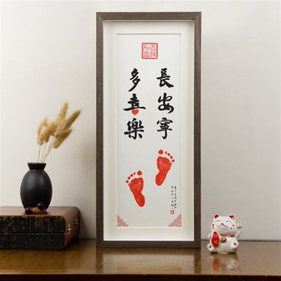 周歲百天儀式 知足常樂字畫手足印手足情深嬰兒寶R寶滿月周歲紀念