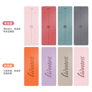 天然橡胶瑜f伽垫健身垫家用防滑减震静音加厚女生土豪定制