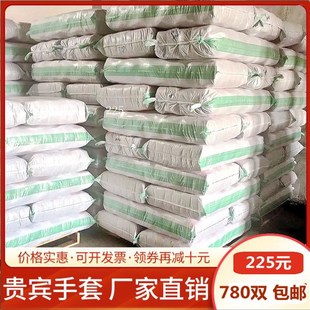 劳保手套耐磨工作加厚棉线尼龙手套劳动工人N干活修车棉纱防护手