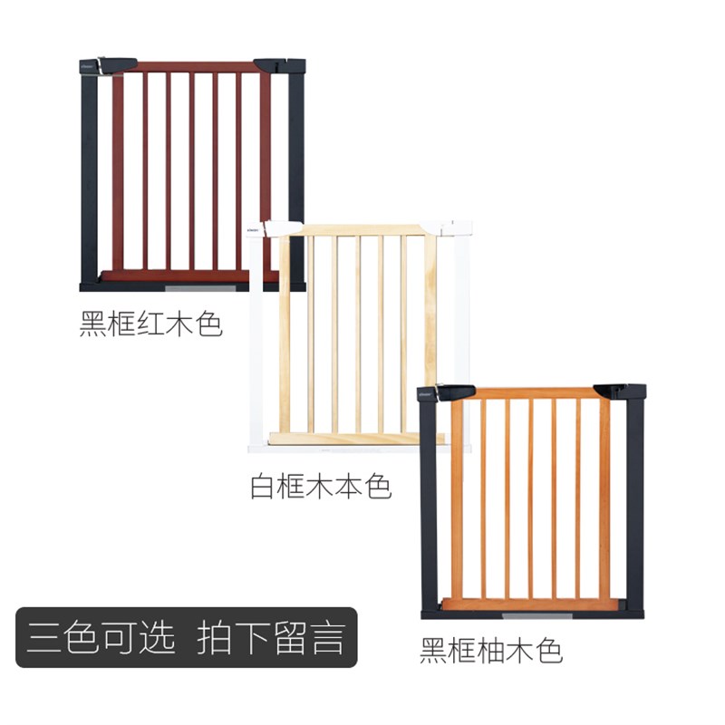 加粗实木多色免打孔安全门栏y婴儿童宠物狗楼梯护栏加长围栏栅栏