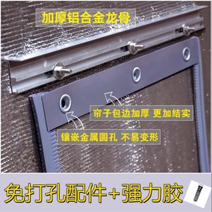 玻璃门帘商用免打孔透明空调隔断皮帘子家用过道R隔热挡风磁吸门