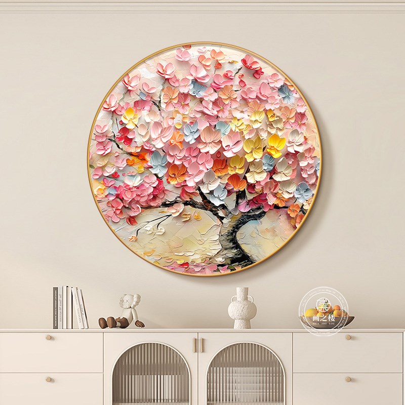 彩色发财树玄关装饰画奶油v风客厅餐厅挂画招财玄关走廊过道圆形图片