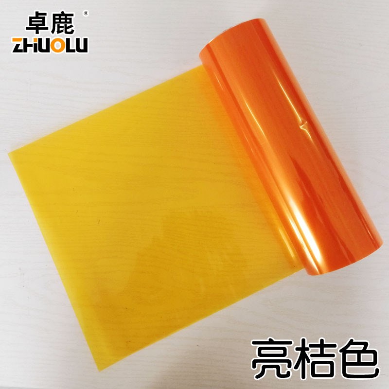 卓鹿汽车尾灯f膜前后大灯雾灯贴纸摩托电动变色改色亮光熏黑红新