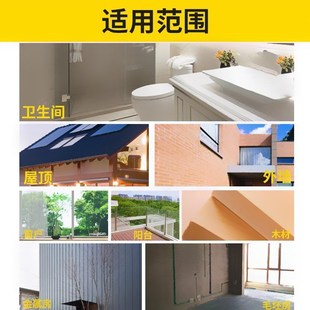 外墙瓷砖透明防水胶补漏剂卫生A间防水涂料丙烯酸纯丙防水墙面涂