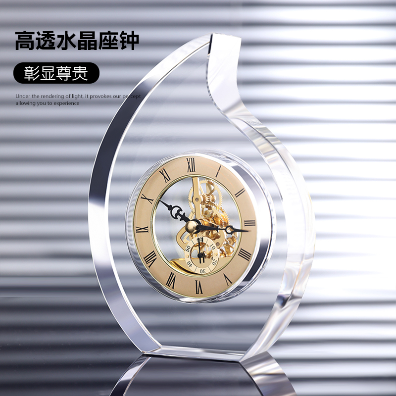 水晶座钟家用台式坐钟客厅时尚空气钟表摆件仿机械桌面摆放式