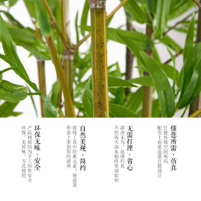 加密仿真竹子室内装饰假竹子隔断屏风挡墙造景室外装饰竹盆栽绿植