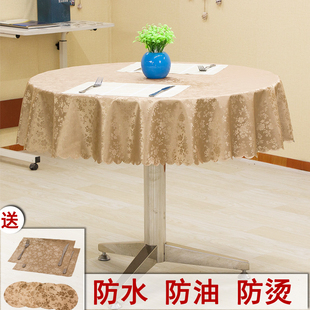 桌布家用圆形f桌布防水防油防烫免洗酒店台布大圆桌布椭圆餐桌布