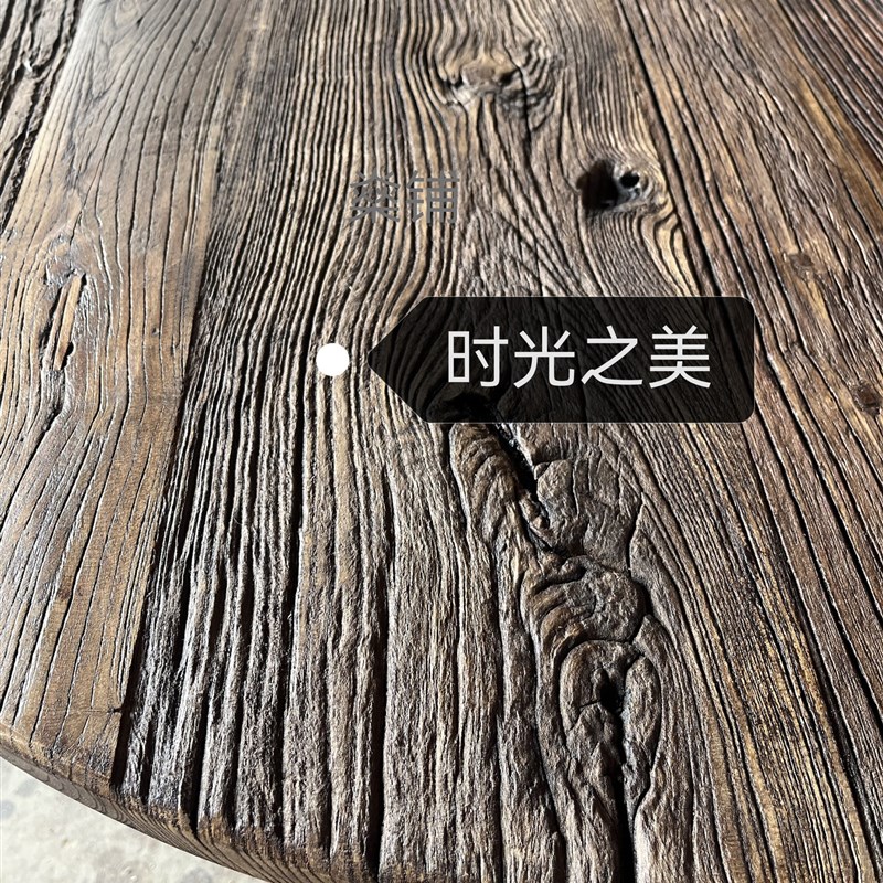 侘寂风老榆木实木原木茶桌几圆桌复古民宿餐桌风化自然面客厅做旧