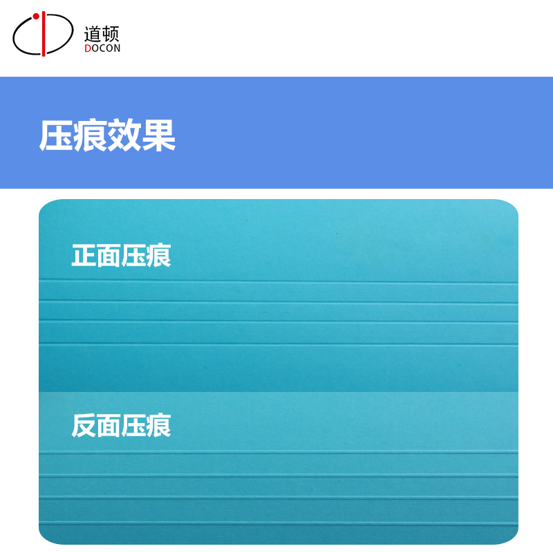 道顿DC5B压痕机 寸 手动压痕 折痕机长度mm标书装订文件压线机照
