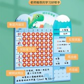 创意卡通儿童成长自律表奖励记录表纸小学生自律学习计划表习惯行