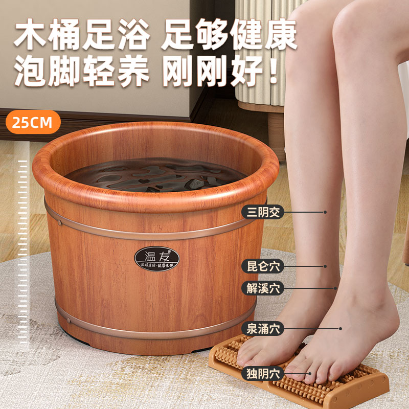 橡木泡脚洗脚木桶家用实木泡脚桶过小腿木质足浴桶保温木盆洗脚盆