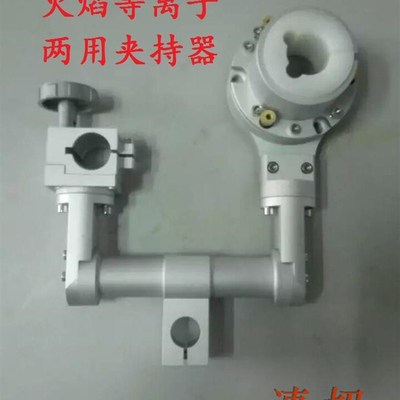 等离子切割机防碰撞器,弧压调高器防碰撞器,等离子夹持器