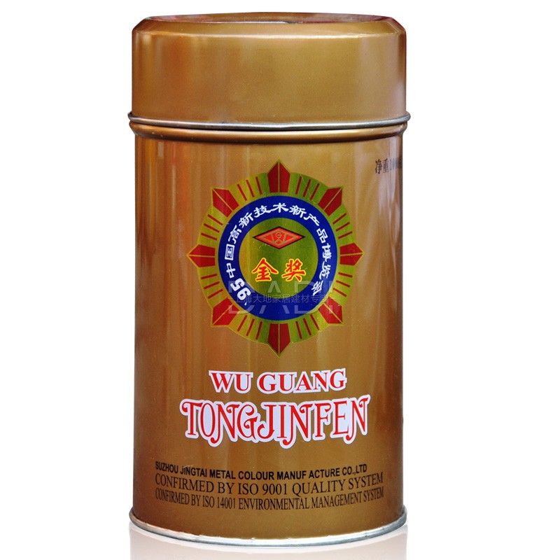 吴光牌铜金粉0目10目红光青红光青光金写对联 紫铜粉仿古铜粉