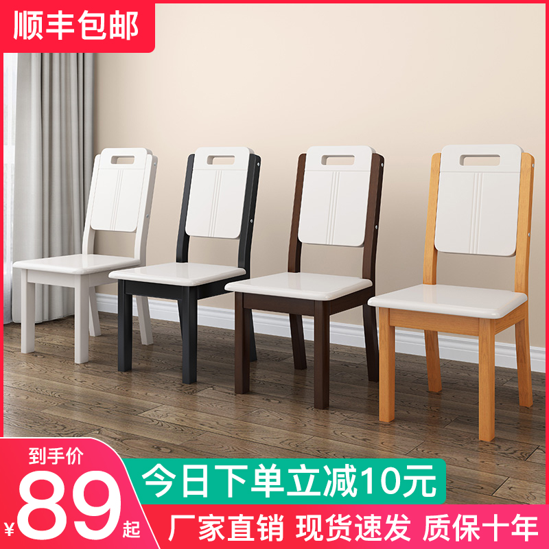 实木软包餐椅家用现代简约木头靠背餐桌椅子饭桌酒店餐厅商用凳子