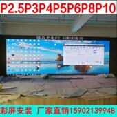 室内外全彩屏电子广告屏幕滚动走字显示屏