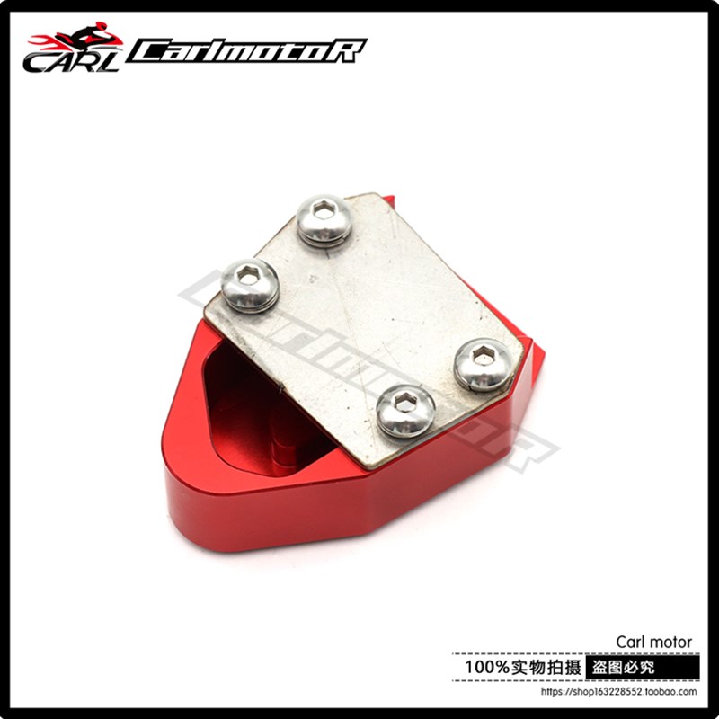 适用SRK350追350改装加大加宽刹车踏板边脚撑防滑垫块配件