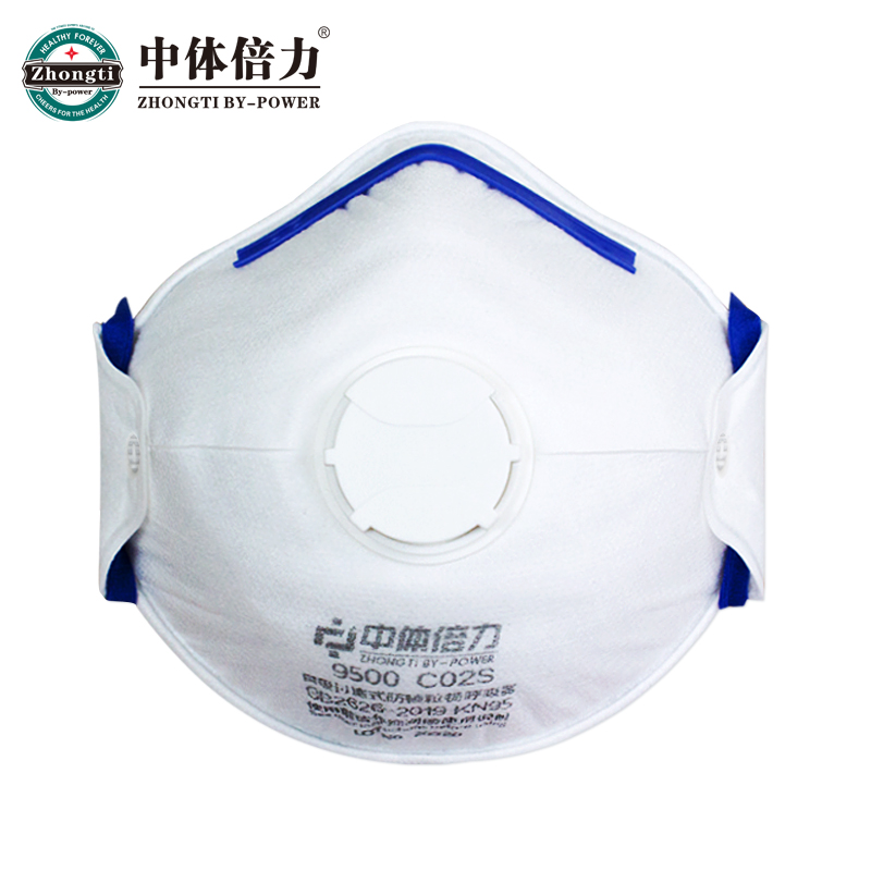 中体倍力n95口罩防尘透气kn95一次性头戴式防护用品防尘口罩