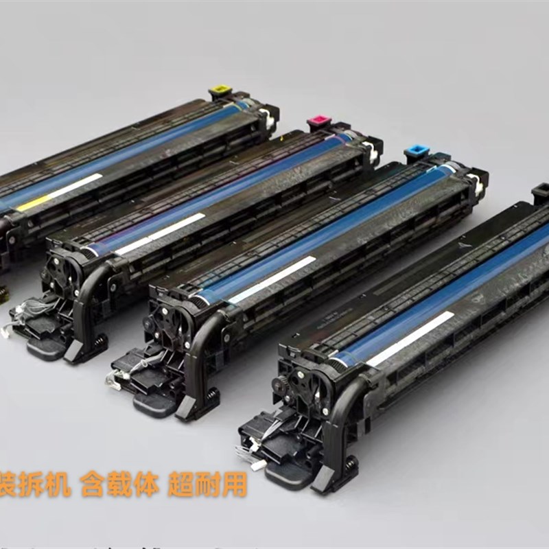 理光C2003 2503 2011 3503 3003套鼓5503 6003硒鼓组件 鼓架 显影