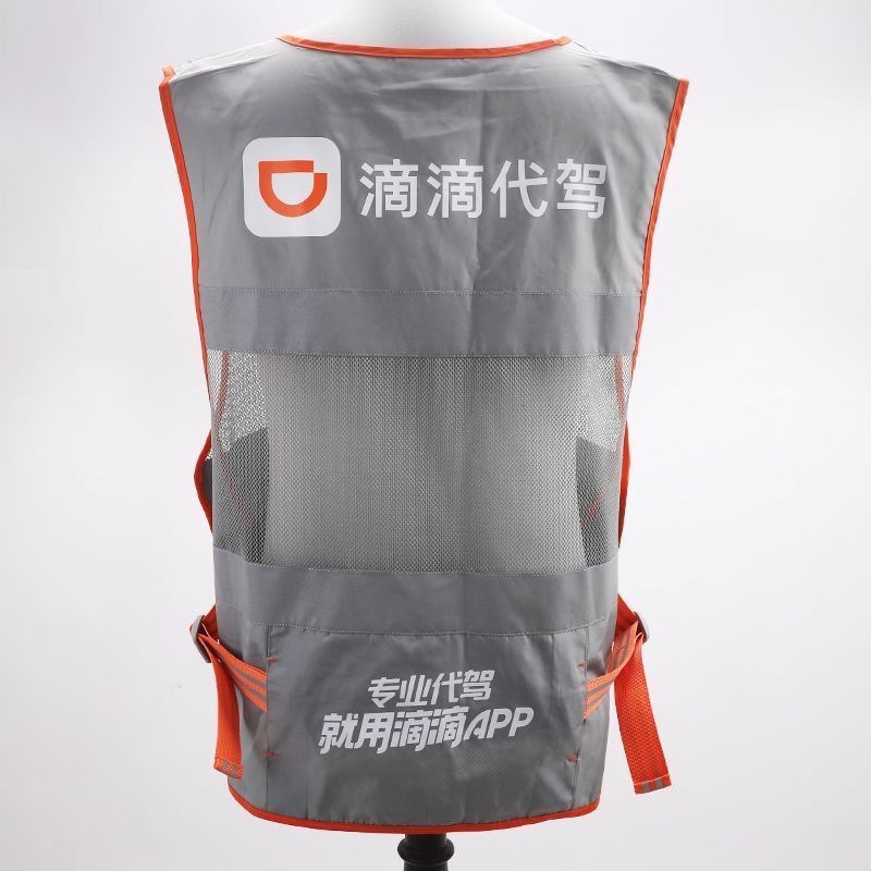 新款滴滴代驾马甲质检合格代驾公司专用水洗不掉色定制 反光马夹