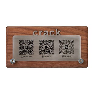 二维码展示牌收付款扫码加友立牌收银收款店铺桌面提示支付扫码牌