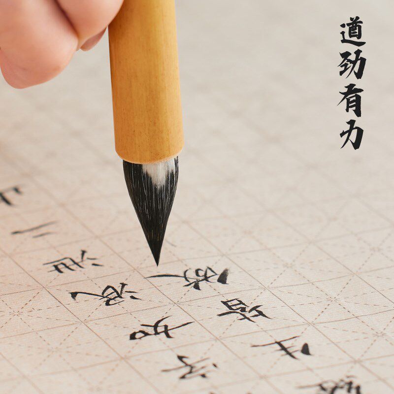 《九紫一羊》古法缠纸鸡距笔纯紫豪小楷毛笔唐晋朝名笔蒜头胖肚笔