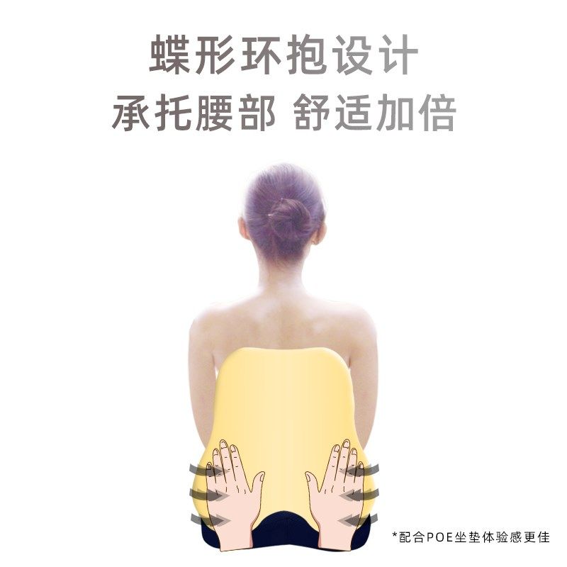 靠垫办公室腰靠椅子靠背垫腰枕久坐学生家用座椅腰垫孕妇坐椅靠枕,居家布艺,腰靠垫,淘宝优惠券,粉丝福利购,淘宝优惠卷