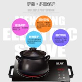 W大功率商用三环电陶炉远红外光波爆炒电磁炉W