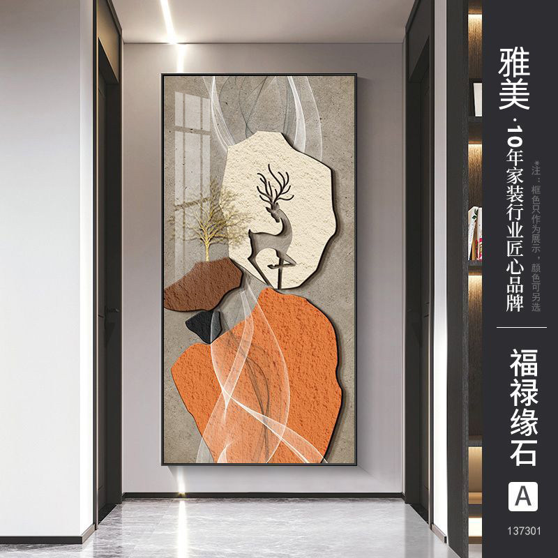 福运收玄关装饰画高档大气入户走廊过道挂画现代晶瓷画挂画,家居饰品,现代装饰画,淘宝优惠券,粉丝福利购,淘宝优惠卷