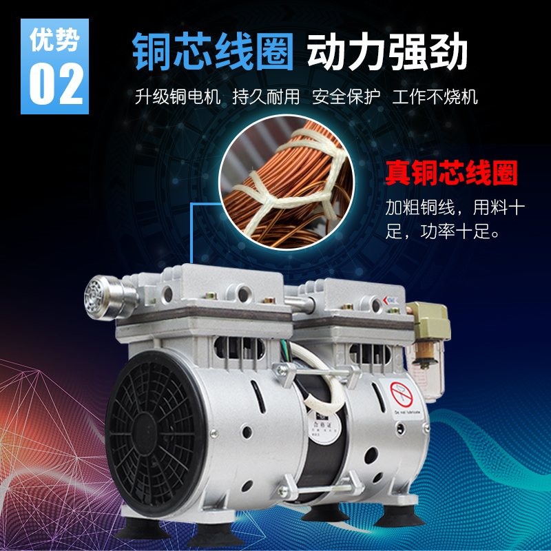 建越真空泵无油静音小型抽气试验室抽负压贴合机吸附工泵业用真空