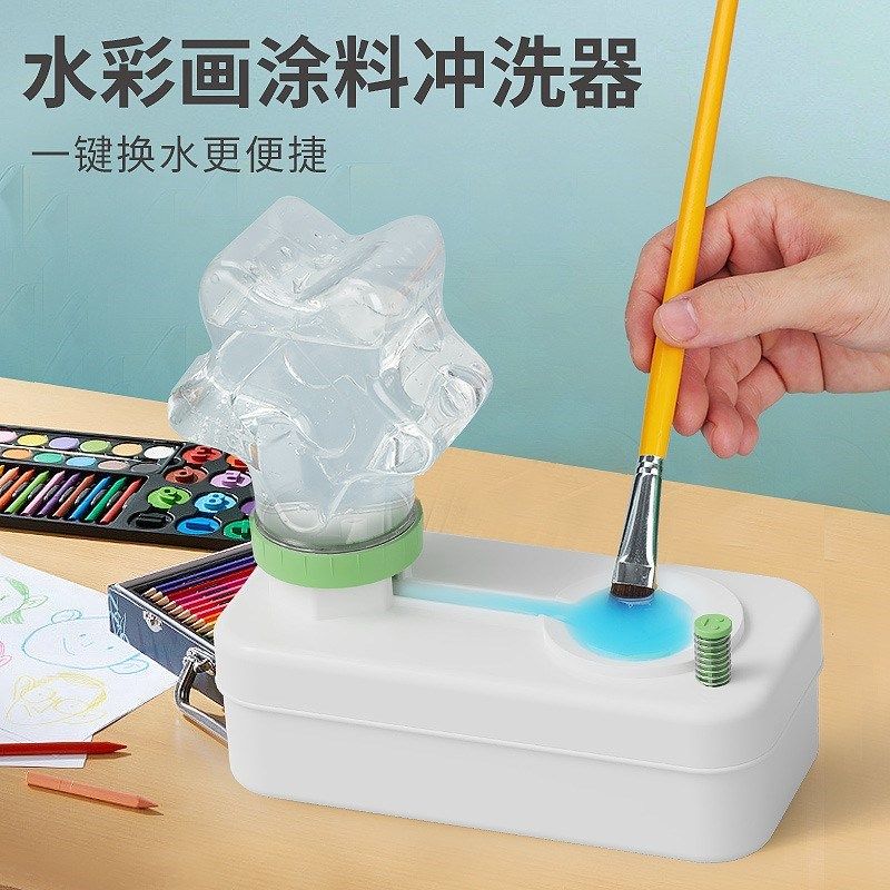 画笔洗器新款国画刷子升级彩色冲刷画画工具油画洗刷器水彩书法,文具电教/文化用品/商务用品,笔洗,淘宝优惠券,粉丝福利购,淘宝优惠卷
