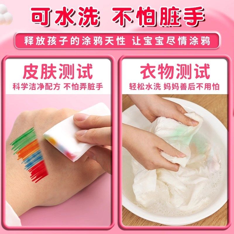 旋转炫彩棒油画棒蜡笔装画笔儿童安全无异味水溶性水洗宝宝色色色,文具电教/文化用品/商务用品,蜡笔,淘宝优惠券,粉丝福利购,淘宝优惠卷