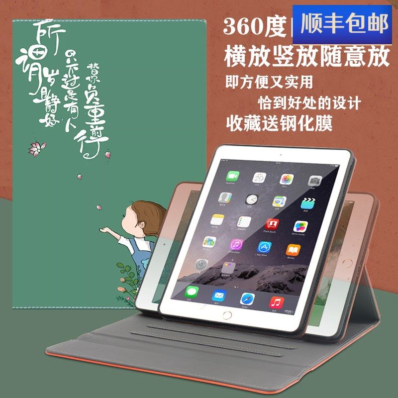 步步家教机保护旋转度竖屏三档调节支撑皮o学习机学生平板9.寸全,3C数码配件,平板电脑保护套/壳,淘宝优惠券,粉丝福利购,淘宝优惠卷