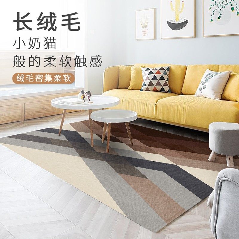 地毯卧室客厅垫全铺风沙发地垫床边毯茶几毯大面积家用垫子,居家布艺,地毯,淘宝优惠券,粉丝福利购,淘宝优惠卷