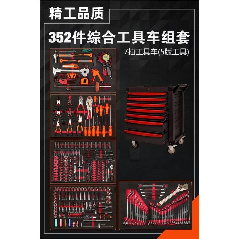 手推车工具抽屉工具重型工具箱车间车修式车柜子汽,五金/工具,工具车/便携工具推车/平板工具车,淘宝优惠券,粉丝福利购,淘宝优惠卷