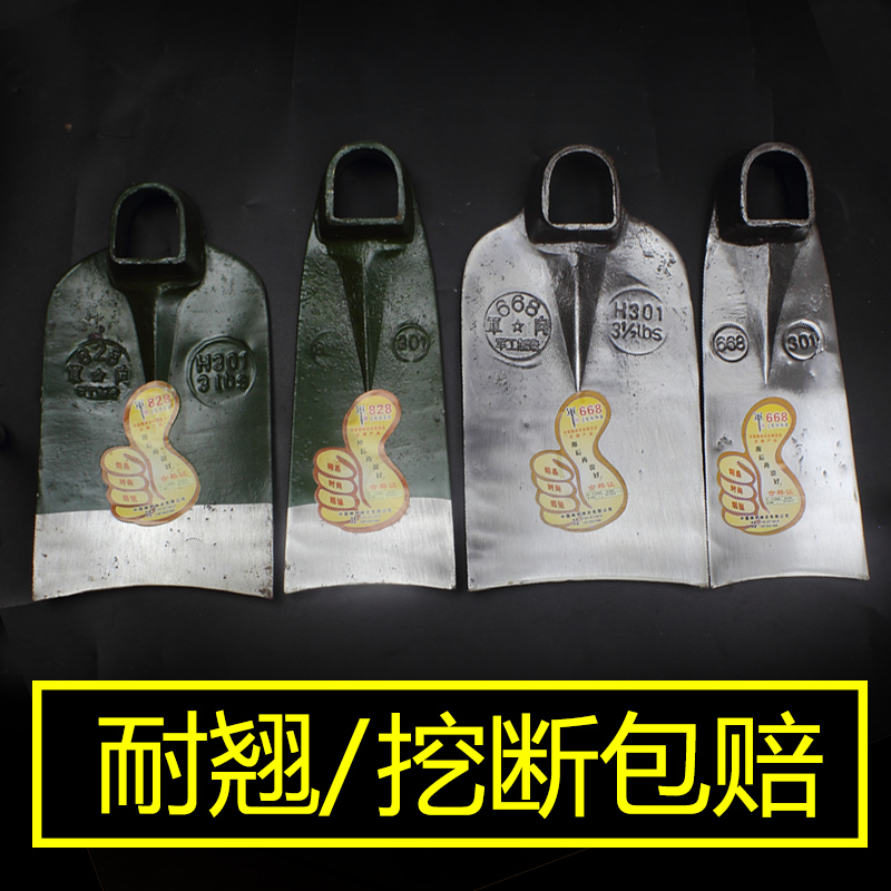 锻压锄头道轨钢翻地园林工具耕种除草松土宽锄园艺农具一体条锄